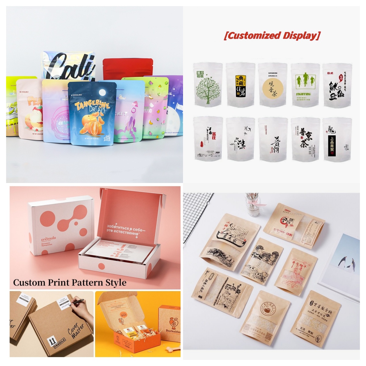 Confezione personalizzata Bors - Coffee Tea Flower recensione e prezzo